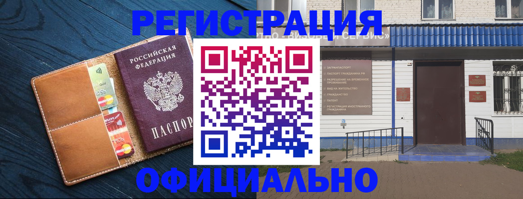 прописка поиск в Свердловской области